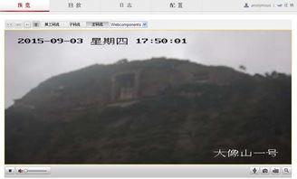 山 在线视频