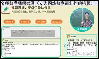 科料在线视频播放